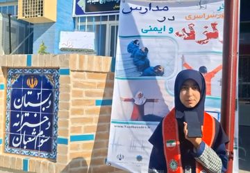 روایت پانا از مانور زلزله در دبستان دخترانه سوم شعبان