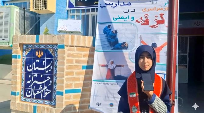 روایت پانا از مانور زلزله در دبستان دخترانه سوم شعبان