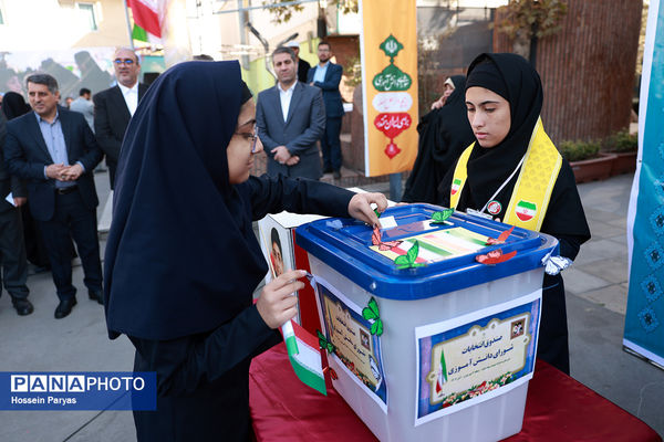 بیست و هشتمین دوره انتخابات شوراهای دانش‌آموزی 