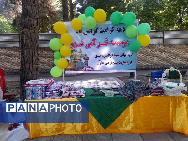 جشن دهه کرامت در آشخانه