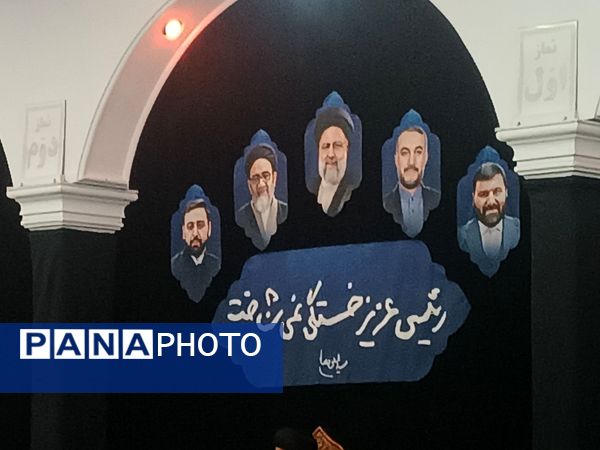 مراسم نخستین سالگرد شهادت شهدای خدمت در مسجد الهادی نیشابور 