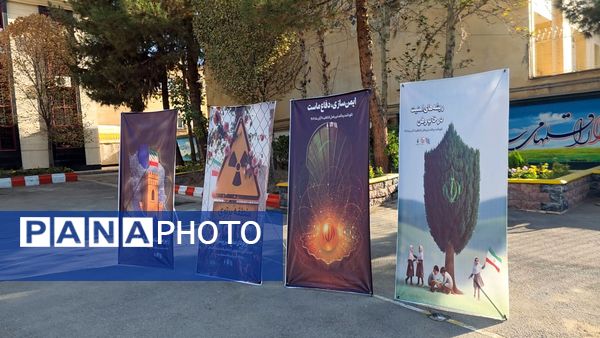 آیین نواختن زنگ پدافند غیرعامل در ناحیه شش مشهد