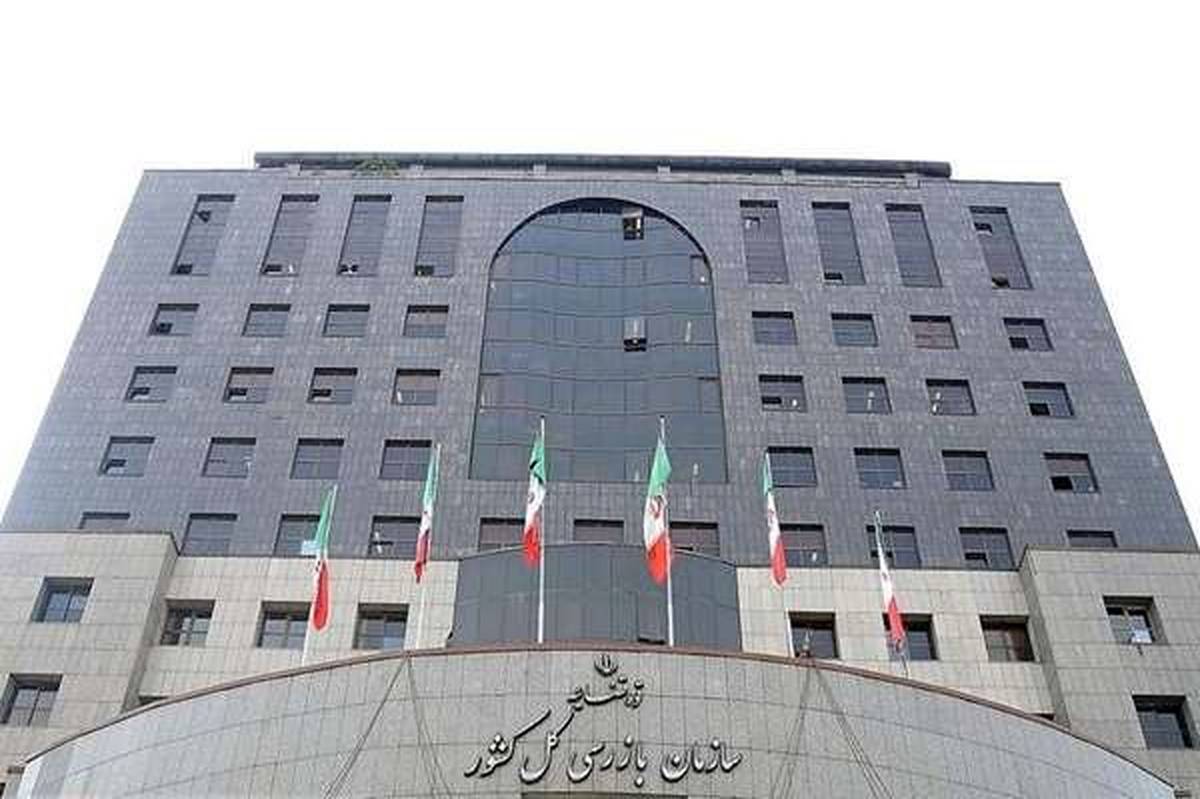 قرارداد بیمه تکمیلی بازنشستگان با ورود سازمان بازرسی نهایی شد