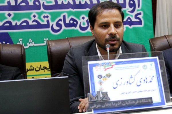 موضوع کارگروه تدوین سند دوازدهمین دوره مجلس دانش آموزی، نقش هوش مصنوعی در آموزش و پرورش است