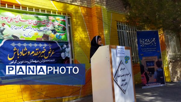 جشن عاطفه‌ها در مدارس اسکو