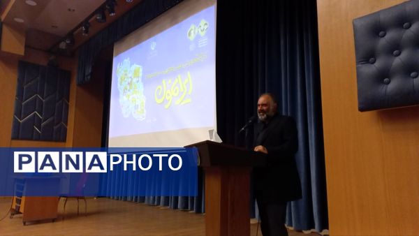 رونمایی از بسته «ایرانمون» در خراسان رضوی