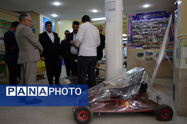 زنگ پژوهش در بهارستان‌دو