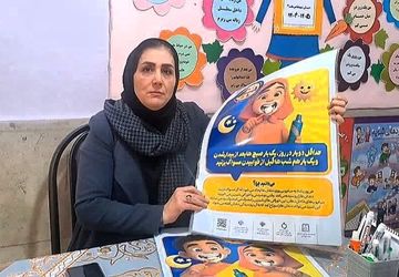 پویش «دو دوتا یادت نره» در مدرسه  ناصربخت ناحیه 4 کرج