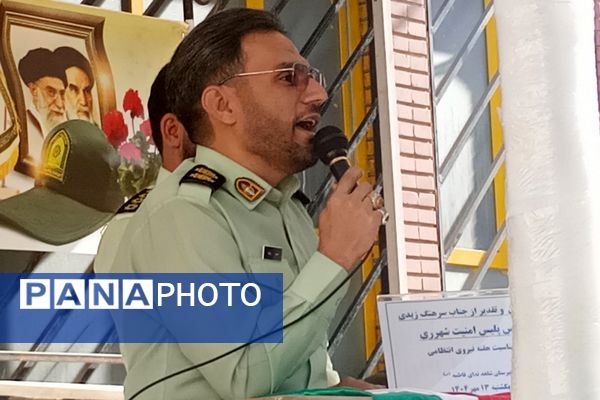 نواخته شدن زنگ امنیت اجتماعی به مناسبت هفته نیروی انتظامی در ناحیه دو شهرری 