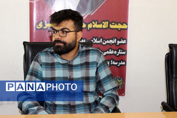 جلسه هم‌اندیشی اتحادیه انجمن‌های اسلامی دانش‌آموزان و سازمان دانش‌آموزی استان بوشهر