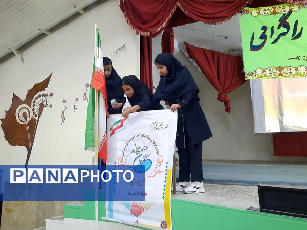 انتخابات انجمن اولیا و مربیان آموزشگاه سمیه ناغان