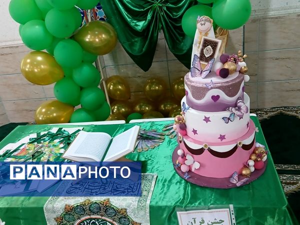 جشن قرآن در دبستان دخترانه نرجس یک 