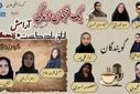 پادکست یک فنجان زندگی «آرامش»