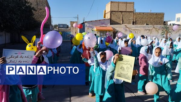 روز جهانی کودک در خلیل آباد 
