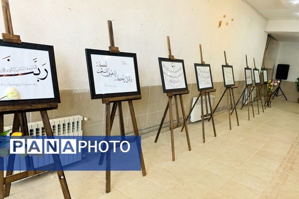 برگزاری مسابقات قرآن به میزبانی شهرستان سپیدان‌