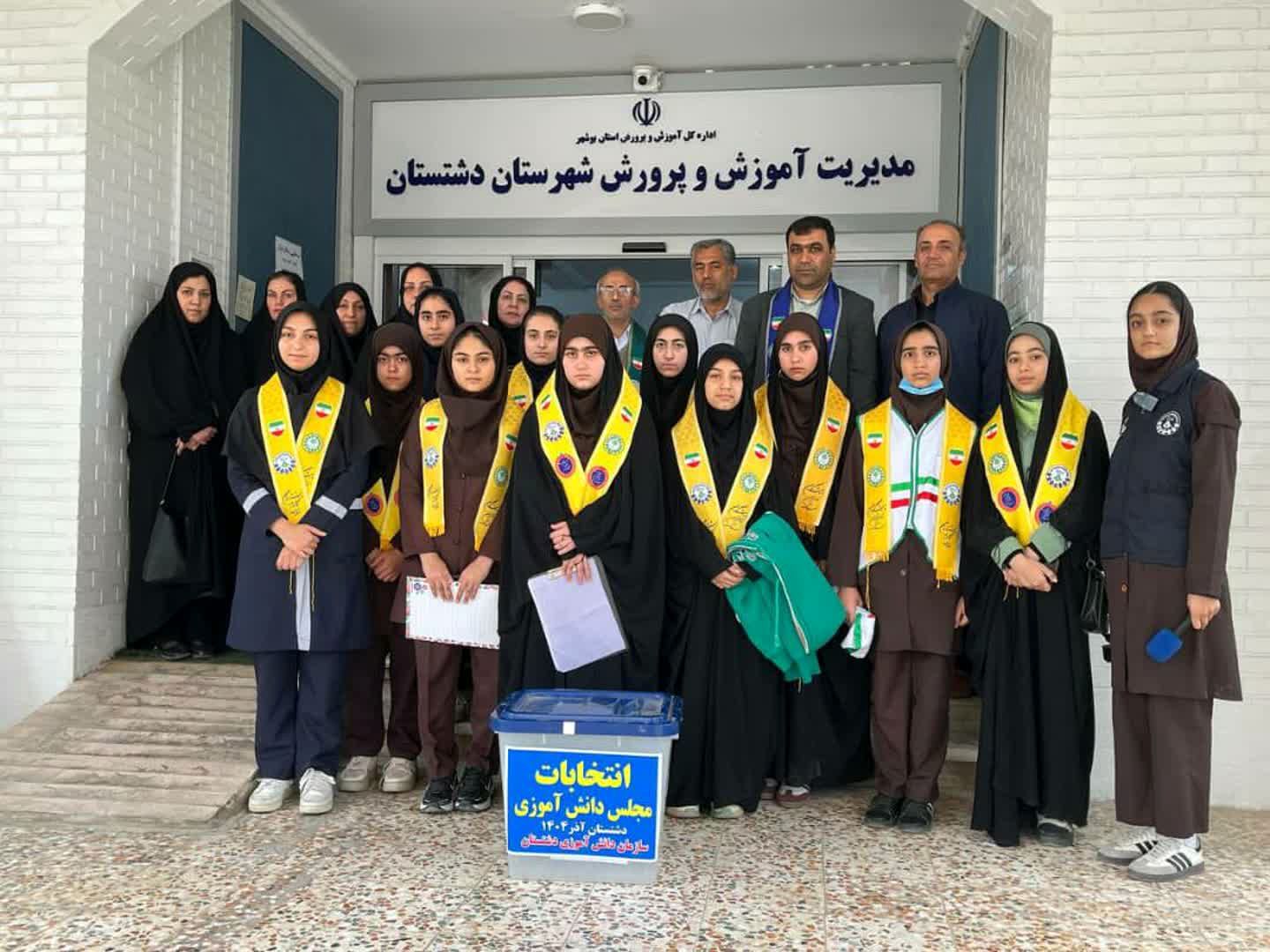 دانش‌آموزان دشتستان نمایندگان خود را در مجلس دانش‌آموزی انتخاب کردند