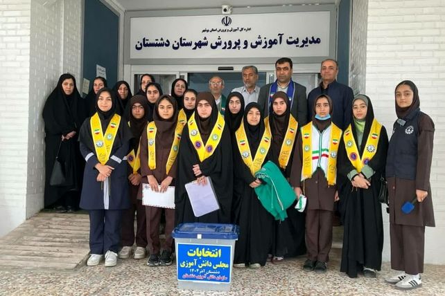 دانش‌آموزان دشتستان نمایندگان خود را در مجلس دانش‌آموزی انتخاب کردند
