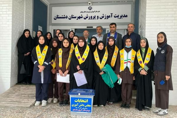 دانش‌آموزان دشتستان نمایندگان خود را در مجلس دانش‌آموزی انتخاب کردند