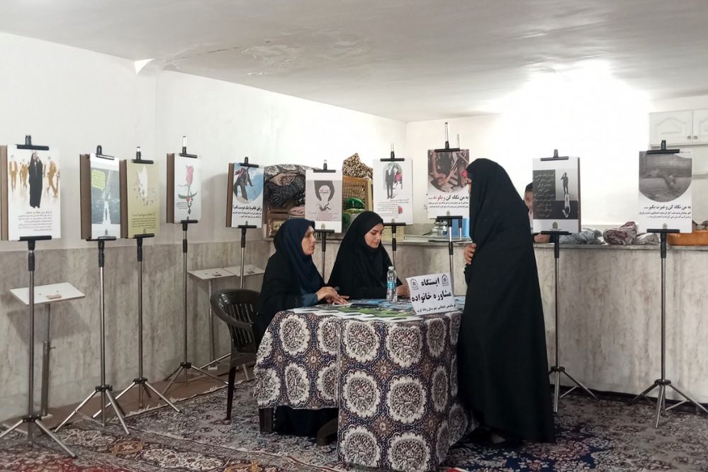 بازدید مردم نصیرشهر از نمایشگاه پیشگیری از آسیب‌های اجتماعی و ترک اعتیاد