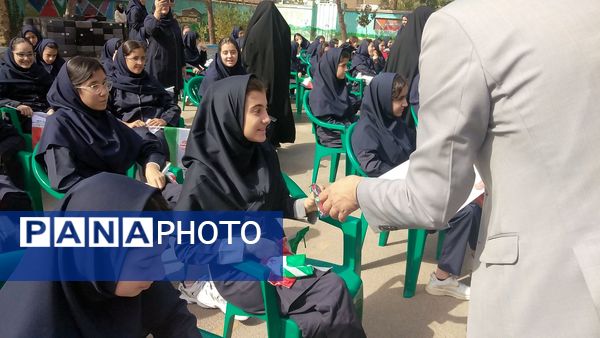 جشن آغاز سال تحصیلی در دبیرستان دخترانه حاتمی 