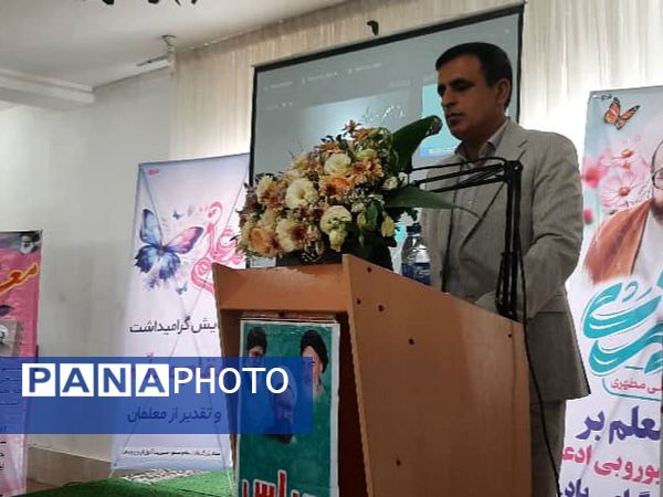 مراسم بزرگداشت روز معلم در میناب 