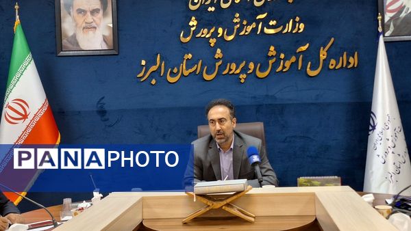 شورای برنامه‌ریزی سازمان دانش‌آموزی استان البرز 