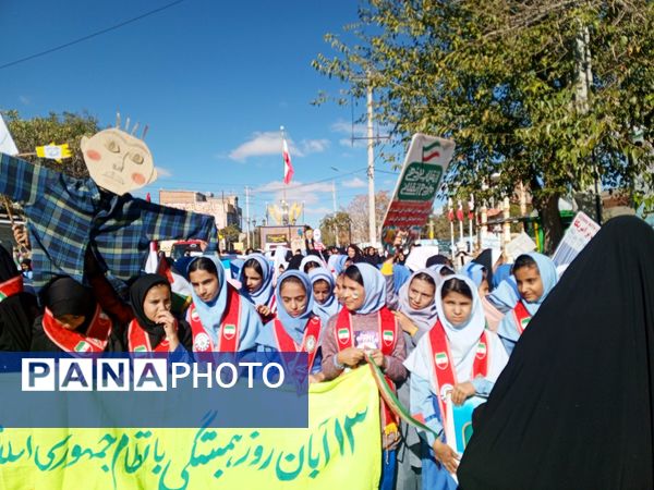 13 آبان غرور دانش‌آموزان ایرانی