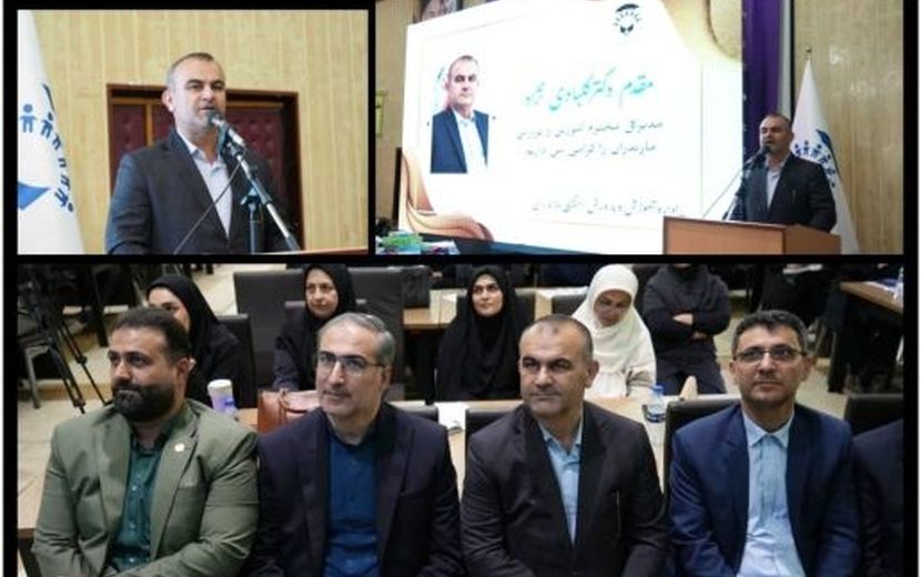 توانمندسازی کارکنان، پیش‌شرط تحقق عدالت آموزشی است