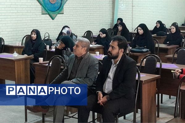 جلسه هم‌اندیشی و توانمدسازی مشاوران مدارس ناحیه یک شهرری