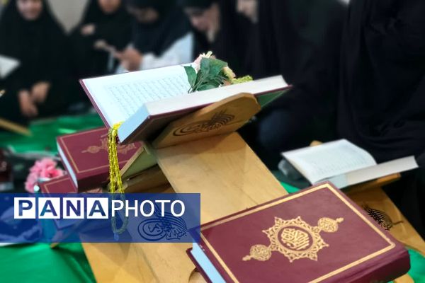  محفل انس با قرآن در ایام فاطمیه 