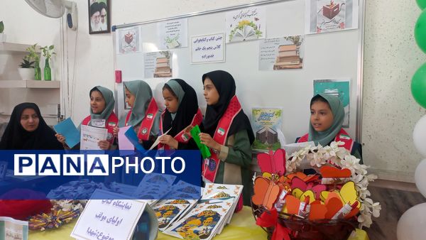 مراسم روز کتاب و کتابخوانی و افتتاح کتابخانه در دبستان شاهد تحقیقی ناحیه ۶
