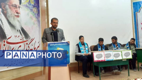 گردهمایی منتخبین شوراهای دانش‌آموزی بویراحمد در یاسوج