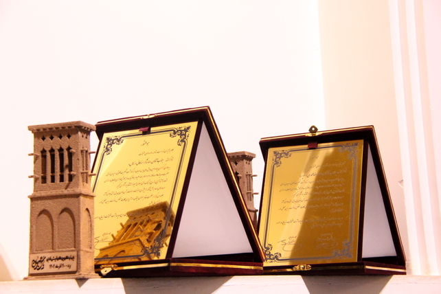 چهارمین گردهمایی همایش ادبی ولادت حضرت فاطمه الزهرا (س)