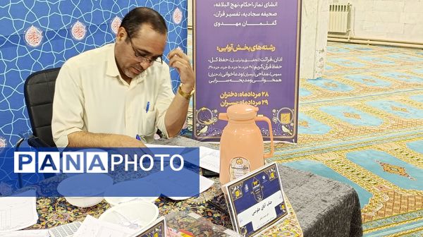 مسابقات قرآن،عترت و نماز در مرحله انتخابی کشور در مشهد