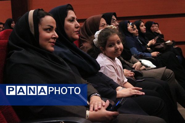اختتامیه طرح‌ها و برنامه‌های آموزشی مقطع ابتدایی در بهارستان‌دو