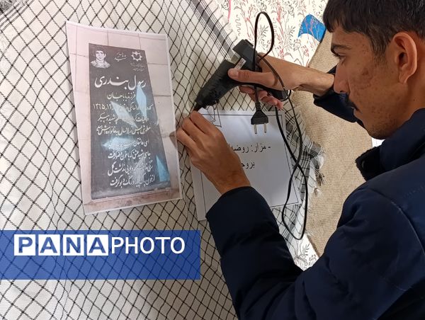 اجرای طرح لاله‌های روشن در آموزشگاه شیخ فضل‌الله نوری 