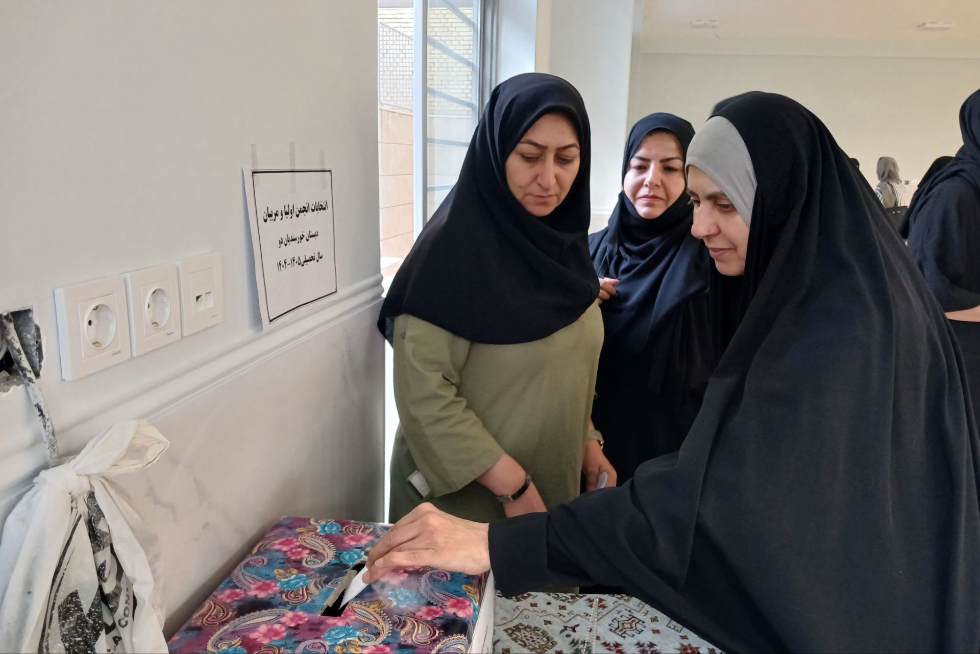 انجمن اولیا و مربیان و انتخابات سرنوشت ساز در دبستان خورسندیان 