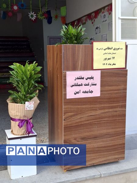 بازدید ماموران نیروی انتظامی در مدرسه 17شهریور بجنورد