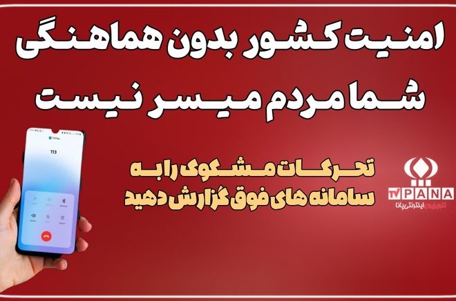 نه بگیرید نه منتشر کنید