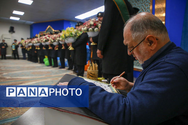 مراسم جشن ازدواج به‌مناسبت نیمه شعبان در مسجد جمکران