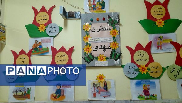  بازگشایی مدارس دردبستان دخترانه شهید نصرآبادی فیض آباد نیشابور