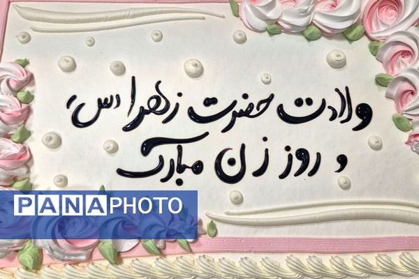 گرامیداشت روز مادر در مدارس اسلامشهر