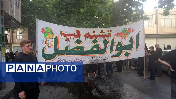 مراسم «تشنه لب» در مراغه