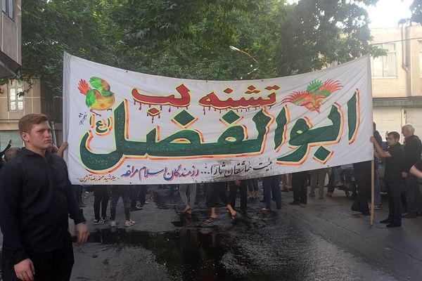 مراسم «تشنه لب» در مراغه