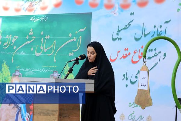 مراسم «جشن جوانه‌ها» برای بیش از ۲۴ هزار دانش‌آموز کلاس هفتمی