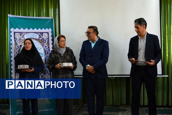 مدرسه حکمت میزبان هفته کتابخوانی