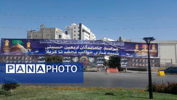 فعالیت موکب ها در برنامه جاماندگان اربعین