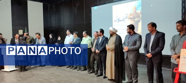 آیین رونمایی از پوستر سومین جشنواره قلیف چال شهرستان جاجرم