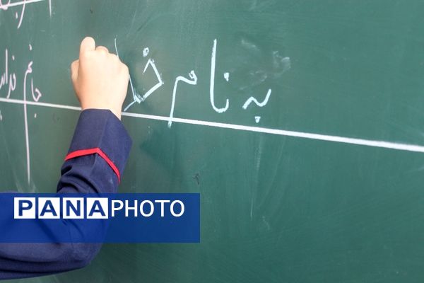 مانور بازگشایی مدارس در گلوگاه 