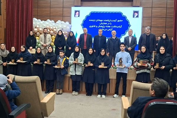 تقدیر از جوانان پژوهشگر، ستاره‌های درخشان شهریار  
